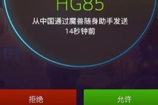 如何完成世界任务3