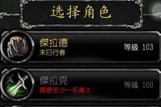 如何完成世界任务5