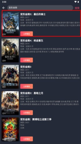 豚豚剧使用指南2