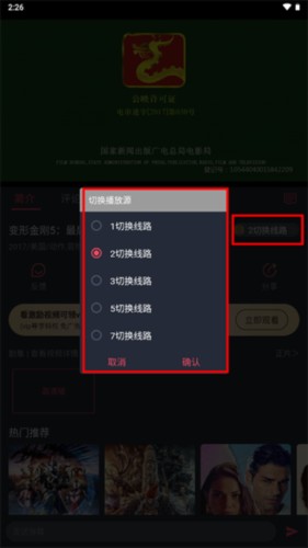 豚豚剧使用指南3