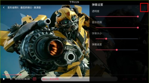 豚豚剧使用指南4