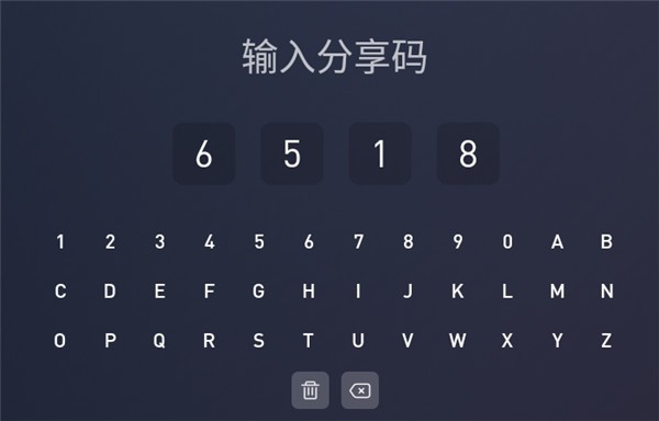 蚂蚁市场tv版