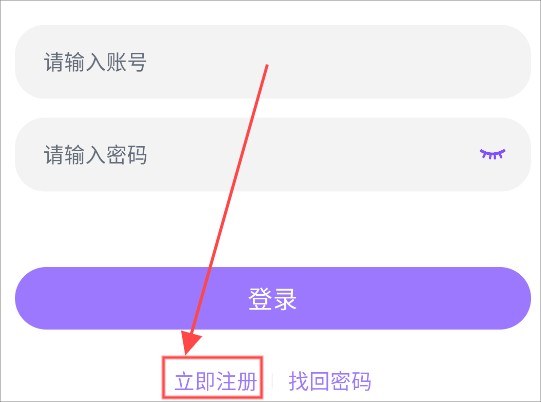 火狼动漫网app