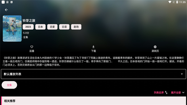 轩哥动漫