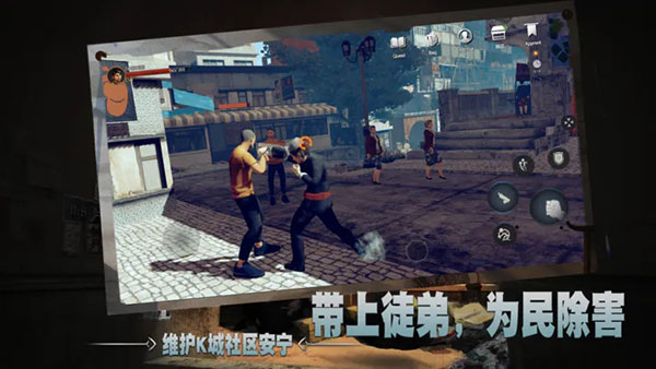 门徒安卓手机版