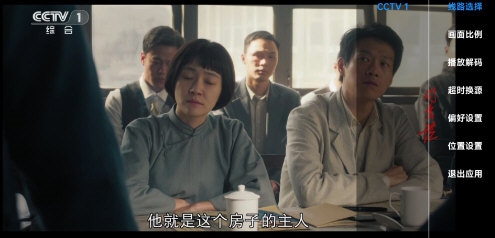 星河tv官方版