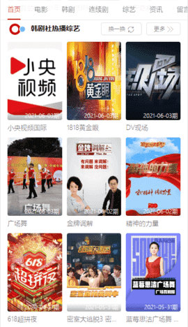 tsks韩剧社2024最新版