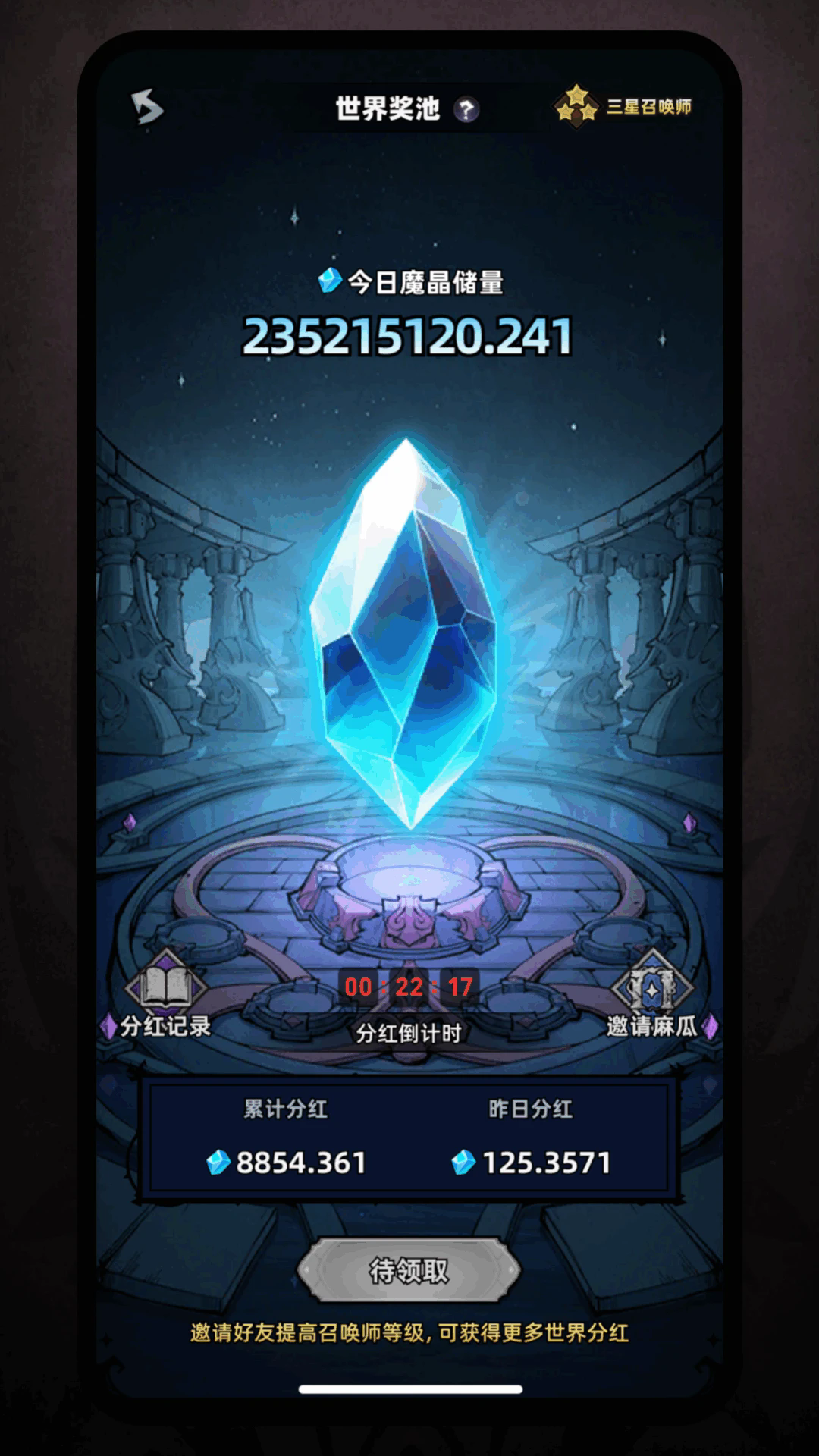 魔物召唤1.4.5