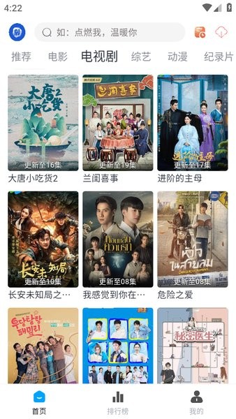 剧圈圈2024新版