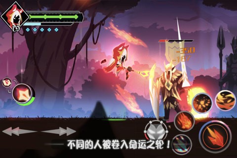 薇薇安和骑士安卓版
