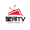 星河tv官方版下载