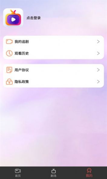 悦心短剧2024