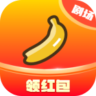 香蕉小剧场app下载