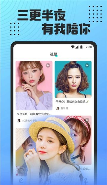 魅影直播b站直播app