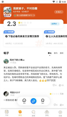 大美书网没有弹窗版