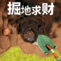 像素冒险大世界下载