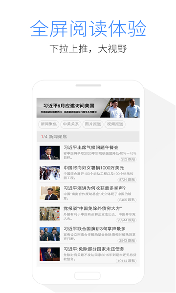 kode浏览器app