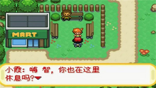 口袋妖怪橘子群岛安卓版