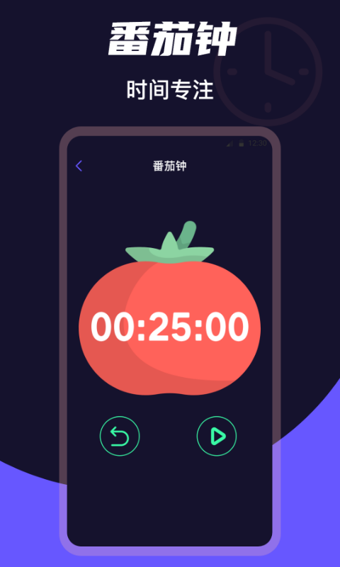 桌面时钟clock2025