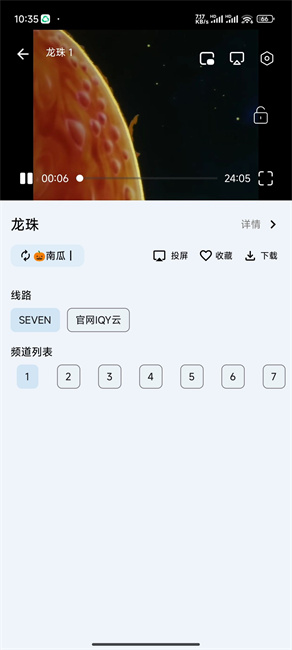 奇妙影视安卓版