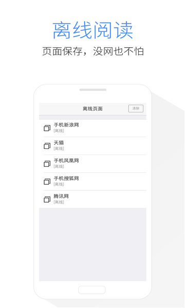 kode浏览器app