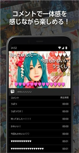 niconico官网版