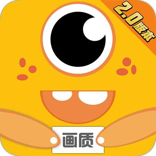 画质怪兽3.0版本安装包下载