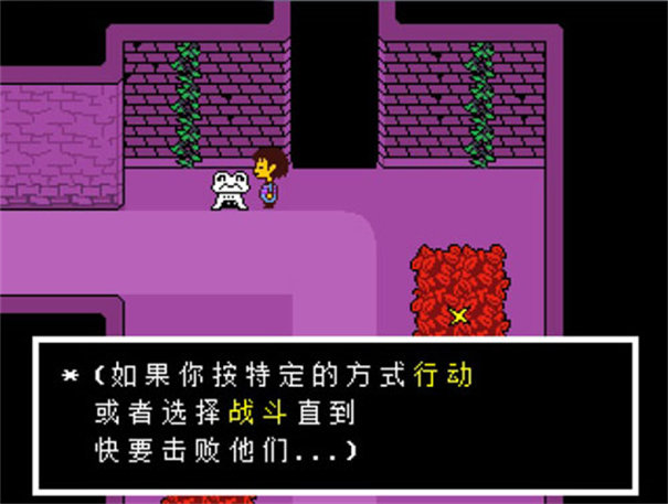 sans战模拟器手机版
