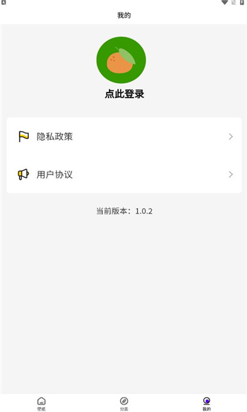 西沙取图