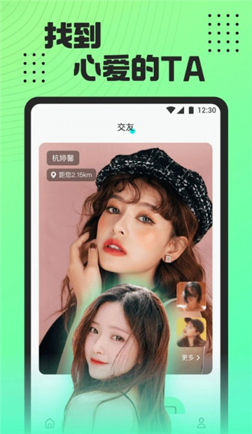 魅影直播b站直播app
