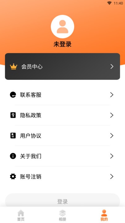 时光相机2024最新版