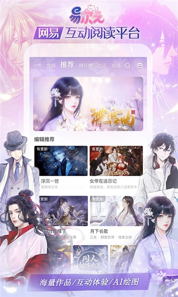 易次元官网版