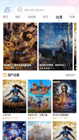 火影影视2024新版