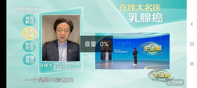 野火V596直播升级版本