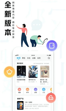 大美书网没有弹窗版
