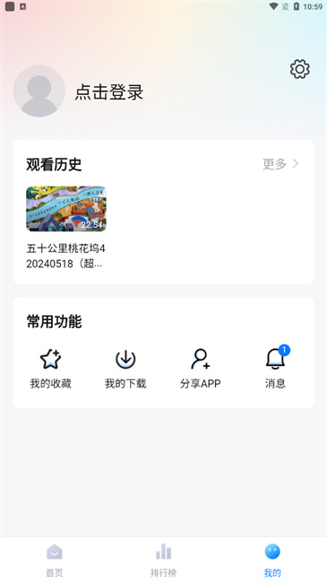 蜡笔小新追剧