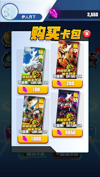 哥斯拉抽卡大战正版