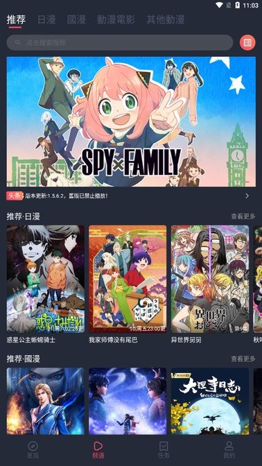jcy2024not囧次元