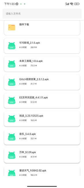 sun软件库1.0.2