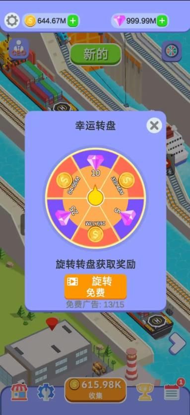 运河建设者