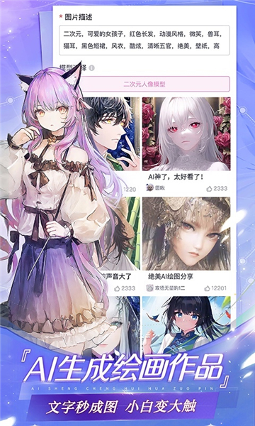 易次元官网版