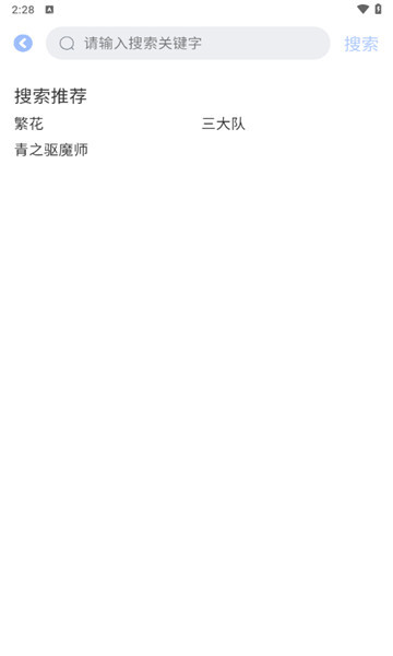 星影影视