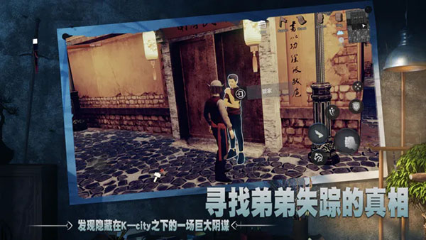 门徒安卓手机版