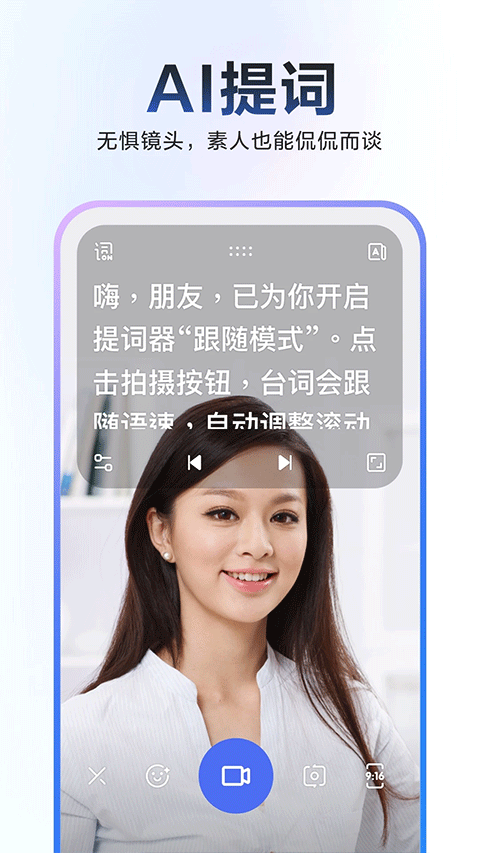 度加剪辑最新版