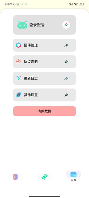 sun软件库1.0.2