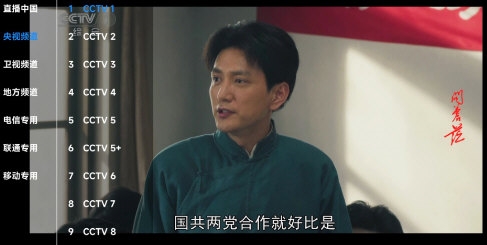 星河tv官方版