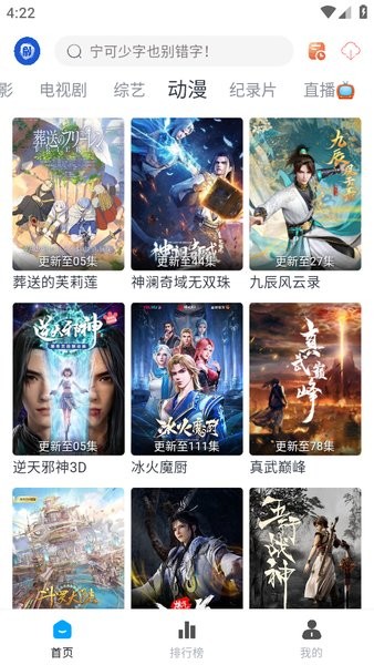 剧圈圈2024新版