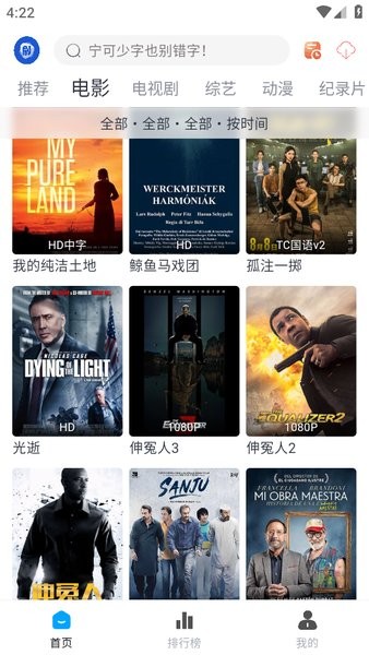 剧圈圈2024新版