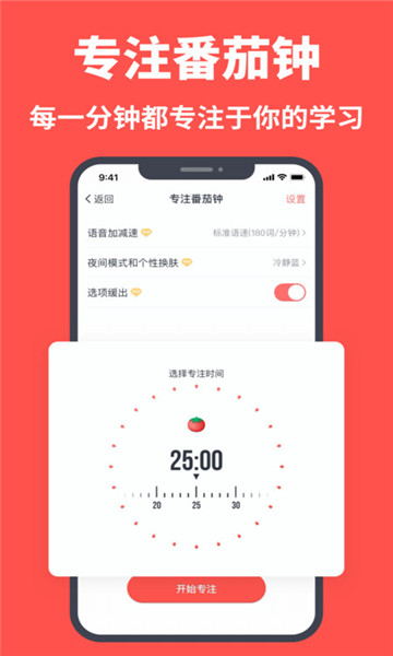 拓词14.13