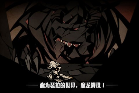薇薇安和骑士安卓版